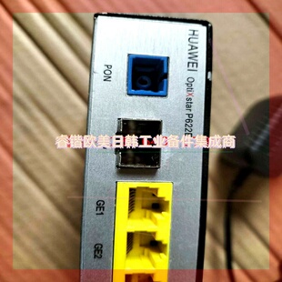 华为P622E最新款全千兆光猫OptiXstar