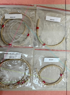 询价!哈希氨氮NA8000泵管维护包8860100含(885010