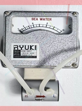 询价!ODM-300ST 流量计
