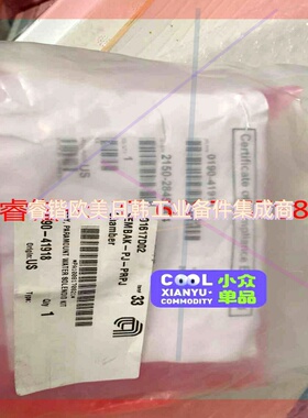 询价!AMAT:P/N0910-41916,议价