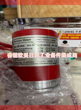 询价！TR编码器CE 65M Nr：110-02324 CE65M