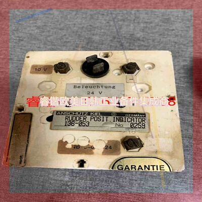 询价!ANSCHUTZ RUDDER ANGLE INDICATO