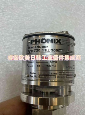 询价!PHONiX  Transducer