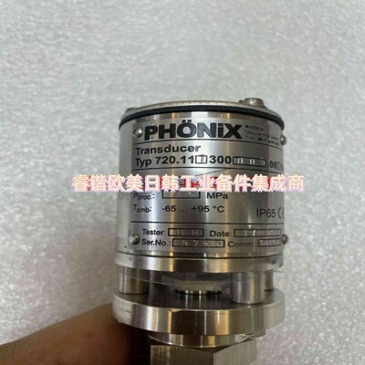 询价!PHONiX  Transducer