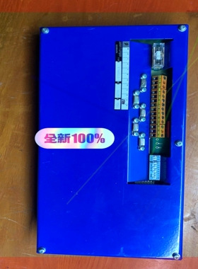 Lyngso Marine UMS2000