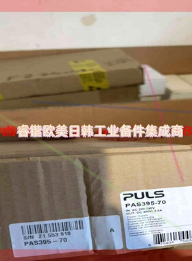 询价!PAS395