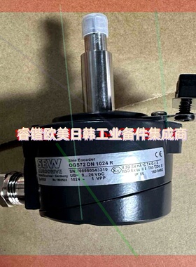 询价!德国SEW全新原装编码器ES2S,OGS+72+DN+1024R