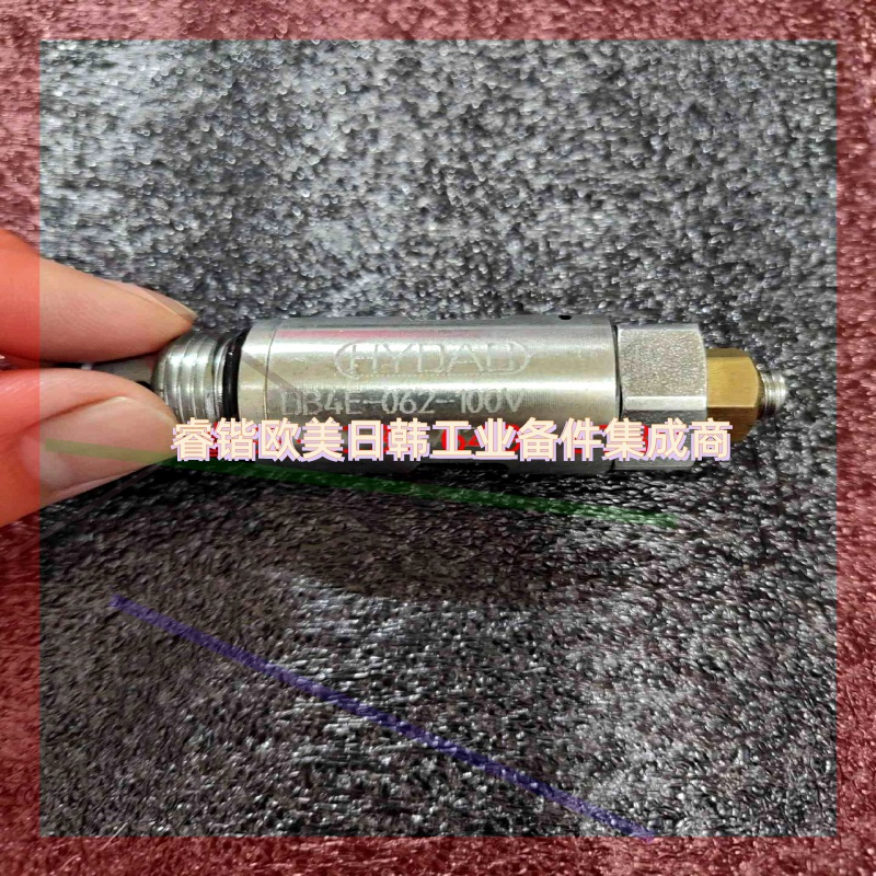 询价!HYDAC贺德克溢流阀,DB4E-062-100V