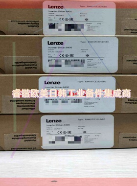询价!LENZE伦茨驱动器  E84AVTCE5524SX0