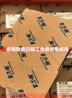 询价!EATON/伊/顿 NZMN1-A32伊/顿穆勒断路器