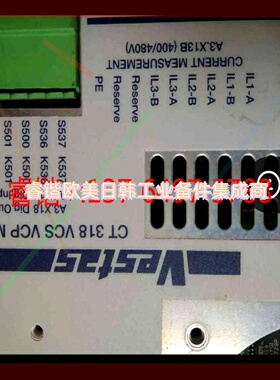 询价！维斯塔斯Vestas CT318 VCS VCP MW风电备