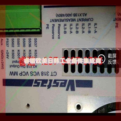 询价！维斯塔斯Vestas CT318 VCS VCP MW风电备