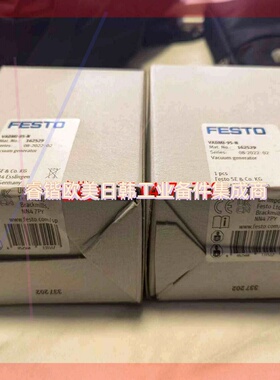 询价!FESTO真空发生器 VADMI-95-N 162529 C