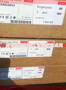 询价!丹佛斯电子膨胀阀ETS250  060G2602  全新正品