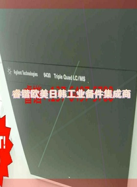 询价!普发SplitFLow310分子泵,安捷伦6430质谱仪