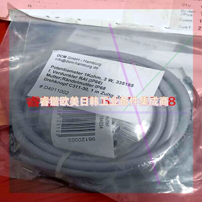 询价!HATLAPA ITEM 335185