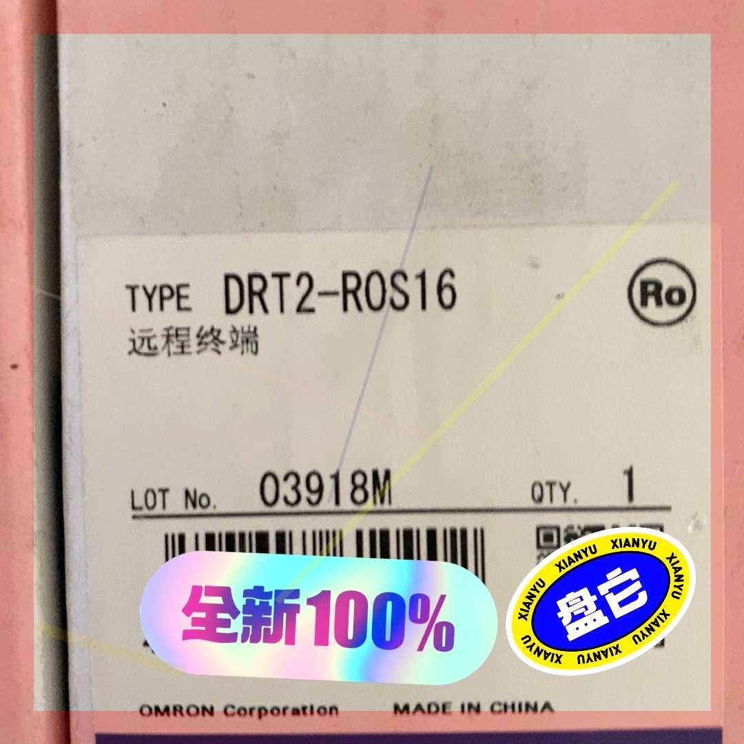 询价!欧姆龙 远程终端DRT2-ROS16