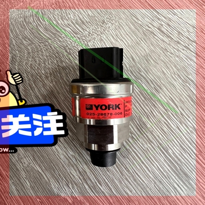 议价!025-45485-001 约克压力传感器