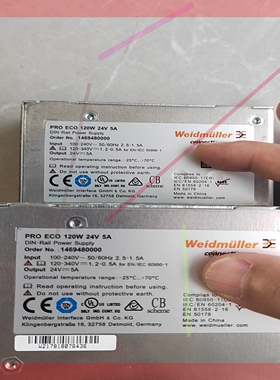 询价!PRO EC0  120W  1469480000