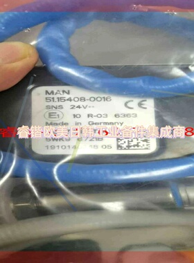 询价!全新MAN,NOX传感器,5115408-0017