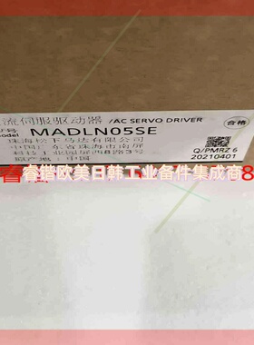 询价!松下伺服 MADLN05SE MSMF012L1U2M