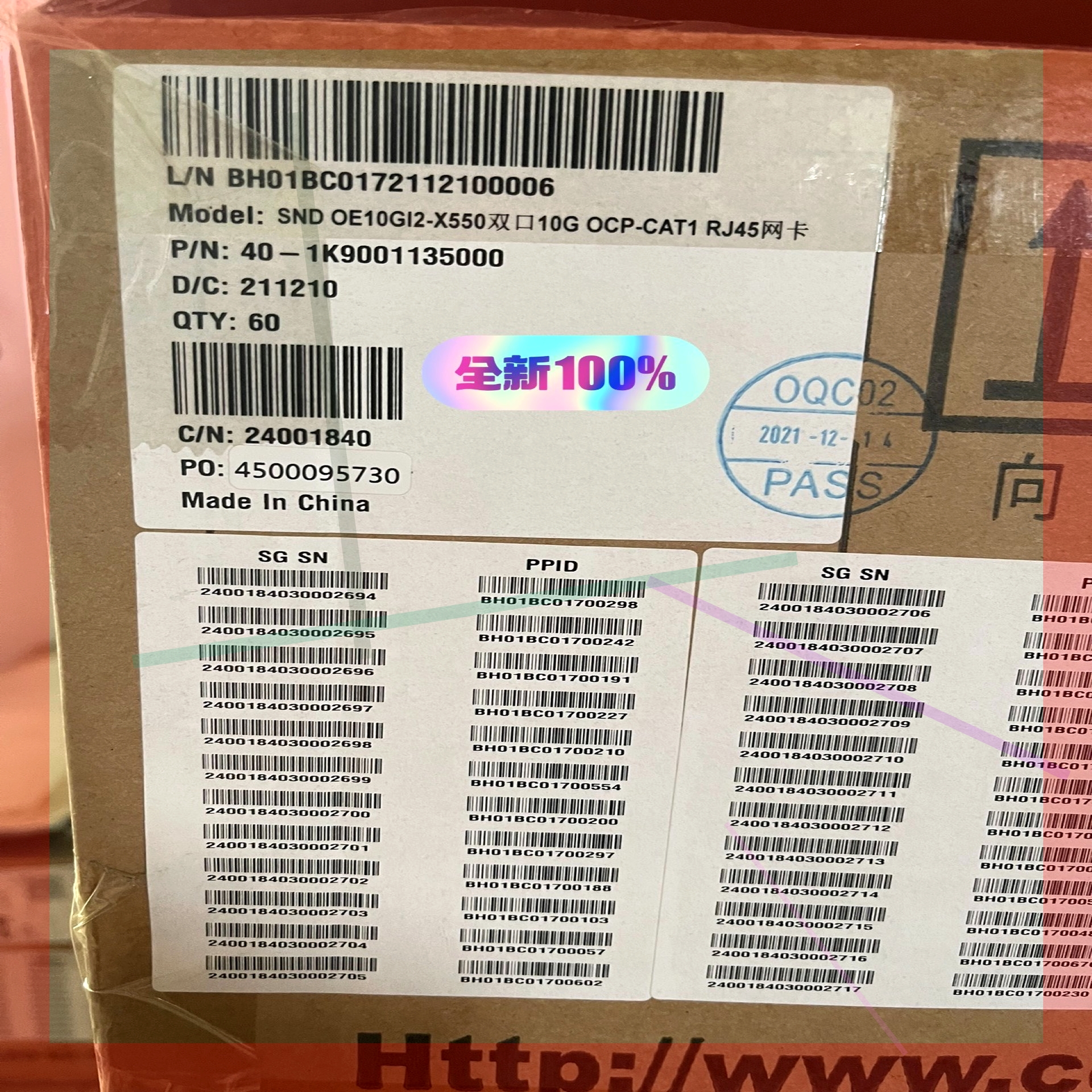 询价!x550-t2 Ocp全新 需要主板有ocp 2.0 接口