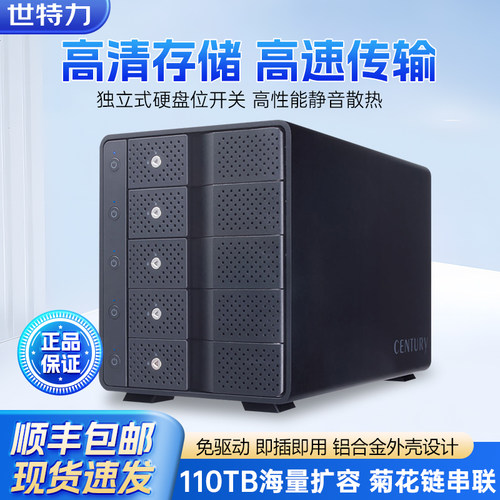 USB3.2独立开关兼容雷电3免螺丝