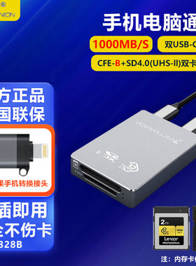 迈和伦高速USB3.2TYPE-C索尼佳能尼康相机cfexpressB+SD4.0卡2合1读卡器带供电Mac笔记本苹果手机平板铝合金