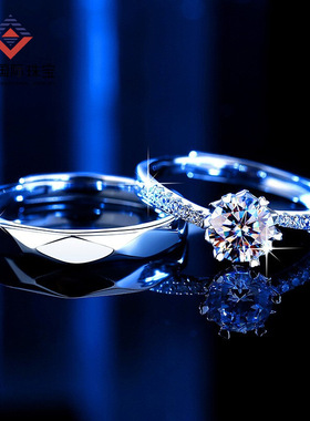 闽粤S925银镶莫桑石几何情侣款戒指对戒时尚高级感七夕情人节礼物