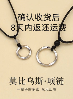 闽粤s999足银莫比乌斯情侣项链白玉髓黑曜石珠子diy配饰小众时尚