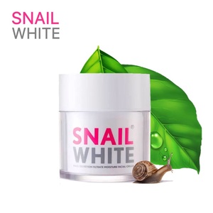 泰国SNAIL WHITE补水保湿素颜霜蜗牛霜面霜50ml