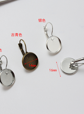 托盘耳环耳钩空托diy耳饰配件