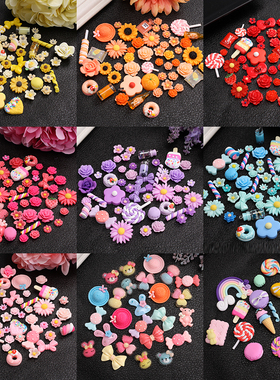 手工自制作滴胶奶油胶手机壳diy创意装饰品树脂花材料包50个一套