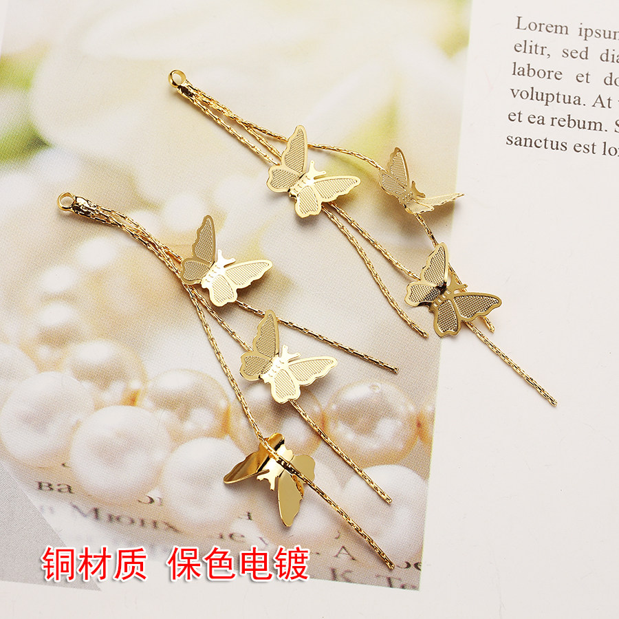 铜保色电镀蝴蝶流苏挂吊坠配饰金色手工diy古风发饰耳饰耳环配件