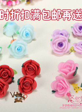 小花软陶眼镜框头饰品制作材料