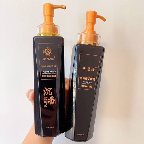 圣品缘沉香蓬松防断发洗发露0香精400ml