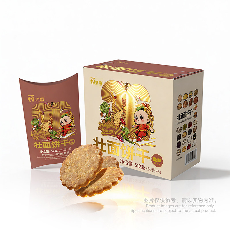 云来居素宇宙营养谷物纯素健康高纤意式经典配方酥脆壮面饼干
