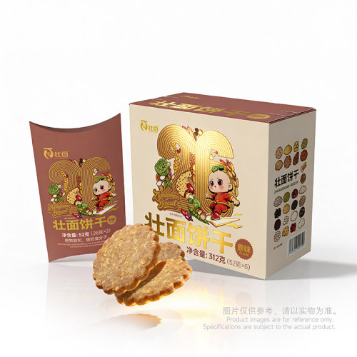 云来居素宇宙营养谷物纯素健康高纤意式经典配方酥脆壮面饼干