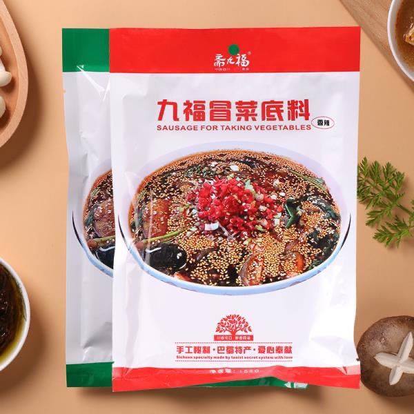 斋九福纯素冒菜底料麻辣菌汤养生汤素火锅底料家庭装即食素食斋菜