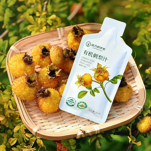 远方的梦想刺梨原液SOD原汁原浆VP50ml*10袋