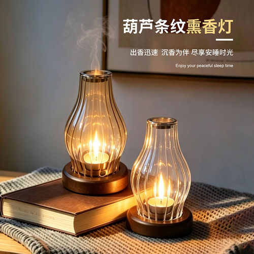 日式条纹玻璃隔火香炉蜡烛香灯