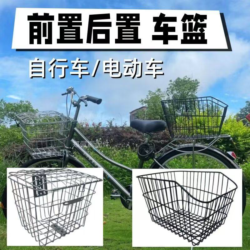自行车篮子电动电瓶车车篓前框学生放书包大容量后筐铁蓝带盖挂篮