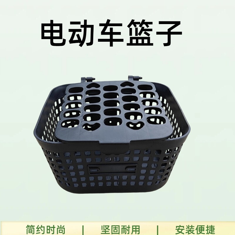 电动车前置储物篮实用两轮电动自行车便携车筐带盖通用型泡泡前筐