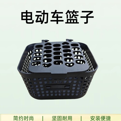 电动车前置储物篮实用两轮电动自行车便携车筐带盖通用型泡泡前筐