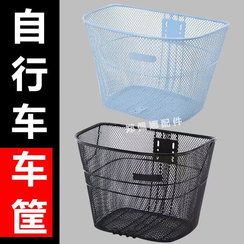 自行车篮子前框固定架成人折叠车单车电动车前挂菜购物篮子通用型