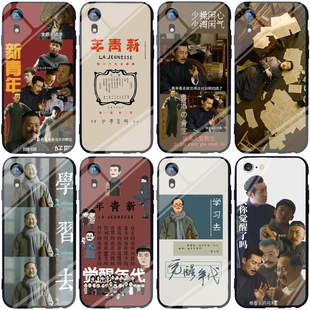 觉醒年代周边鲁迅不干了文字名言手机壳适用opporeno9苹果15 14 13 vivo小米华为红米荣耀80黑鲨5一加11三星