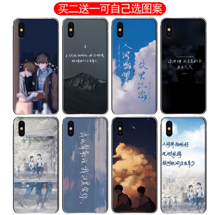 某某手机壳适用opporeno9苹果15 14 13 vivox90小米华为nova10红米note12pro k60荣耀80黑鲨5一加11三星s24