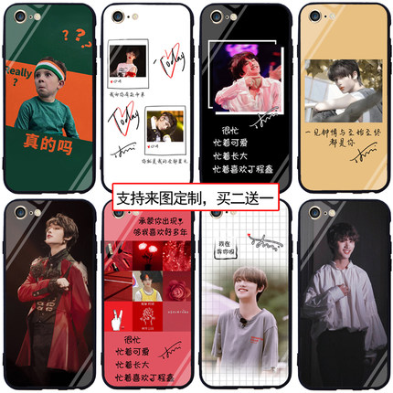 丁程鑫手机壳适用opporeno9苹果15 14 13 vivox90小米华为nova10红米note12pro k60荣耀80黑鲨5一加11三星s24