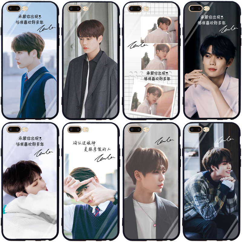 林彦俊手机壳苹果华为小米荣耀