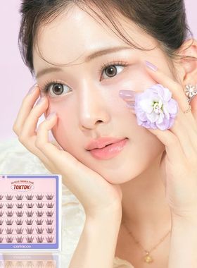 TOKTOK HARA 自带粘性睫毛CORINGCO手工制作工艺9种 韩国直邮